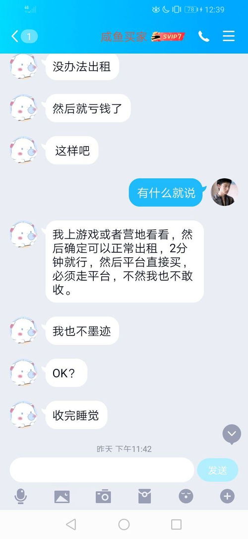黑暗欺骗游戏手机版