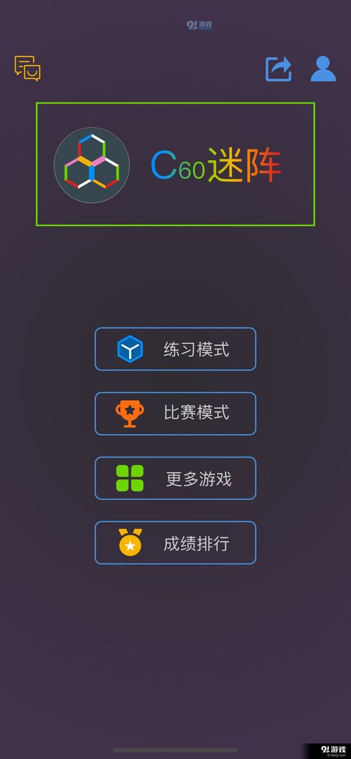 传说对决下载游戏最新版