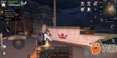 明日之后赏金猎人版本下载