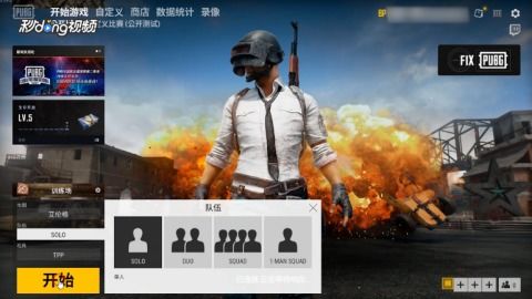 怎么样才能不当社畜:妻子的故事 