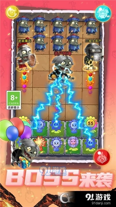 漂移打丧尸小游戏安卓版最新下载v1.0.1