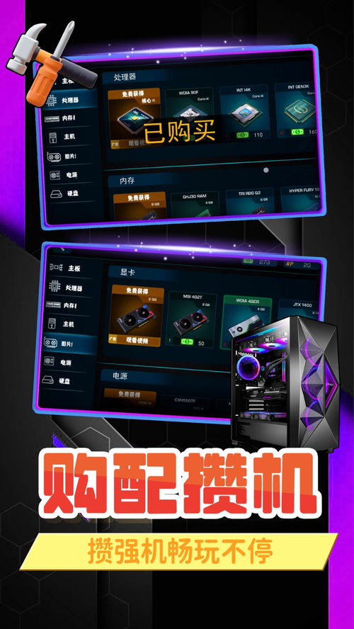 热血高校手机游戏安卓版免费下载1.0.30 