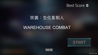 交易者游戏模拟器游戏安卓版下载 