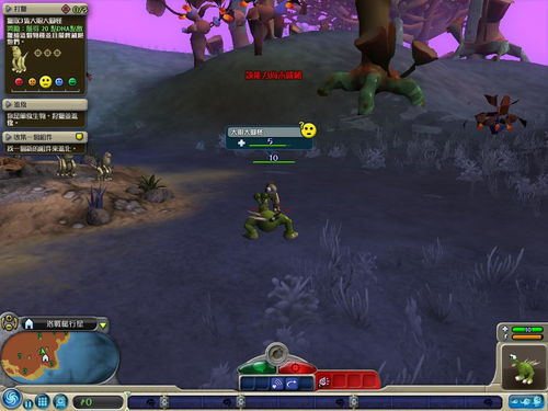 成为蒲公英孢子 