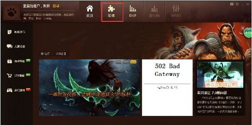 游戏相关软件,游戏相关软件深度解析