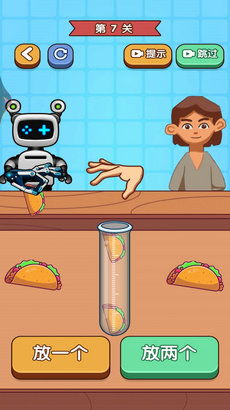 泡泡大作战游戏手机游戏 