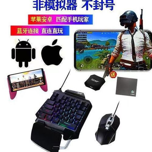 我就要吃鸡安卓手游下载 