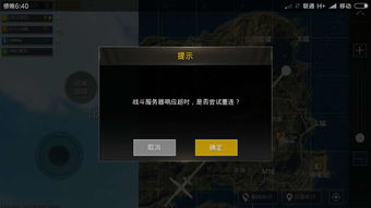 菜鸡游戏盒子安卓手机版 