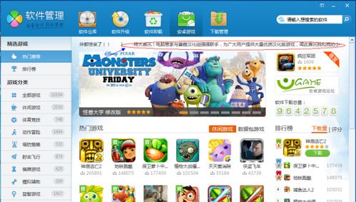 易象生命管理安卓app