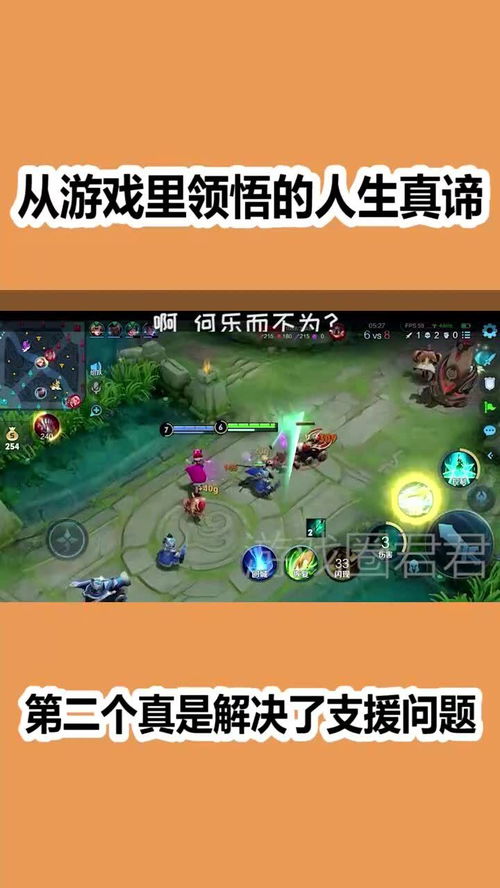 看不见的真相游戏破解版