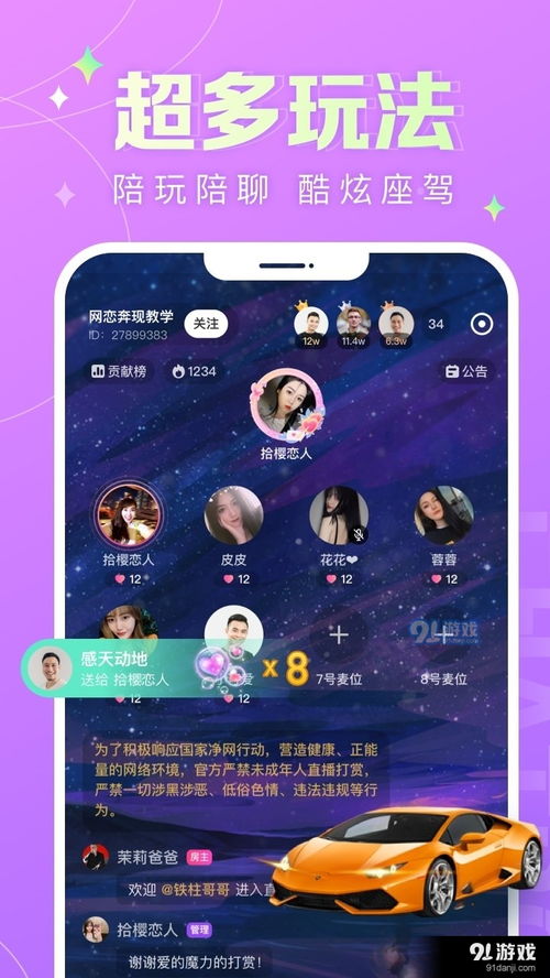 视频配音安卓版