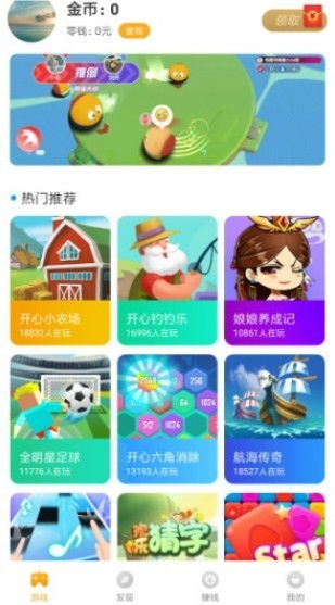 gamekipo游戏盒子国际版