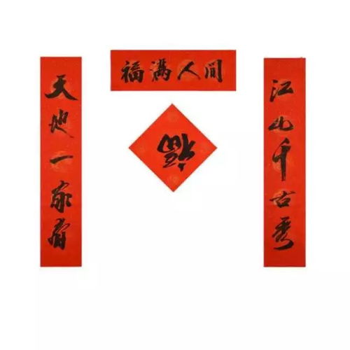 关于游戏的对联,探寻对联中的游戏奥秘