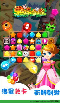 古怪的果冻游戏安装中文版手机2024下载 