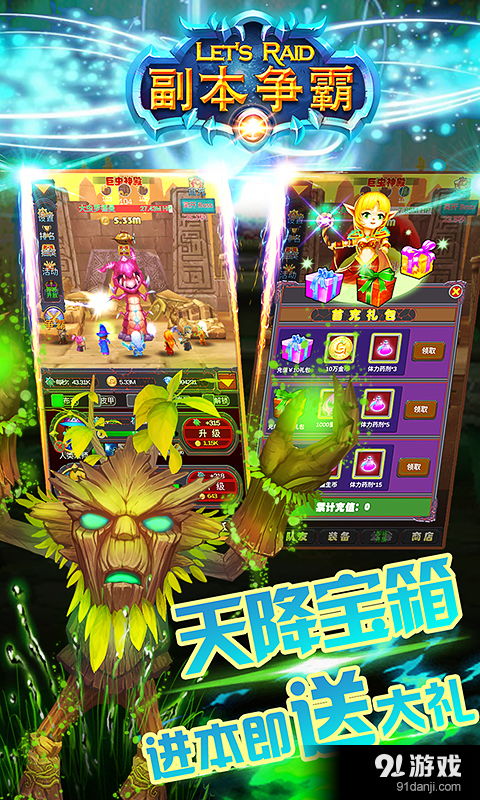 狙击小日本游戏手机版 