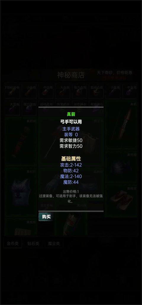 社会工作者疯狂题库 