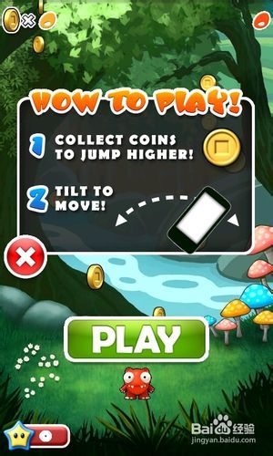 小桃的纠结安卓游戏 