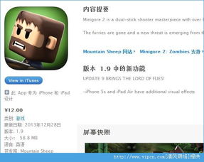 咸鱼之王(礼包码)破解版内购破解版 