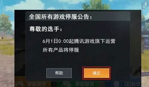 时间之城游戏下载 