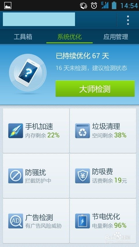 什么什么里奥冒险 