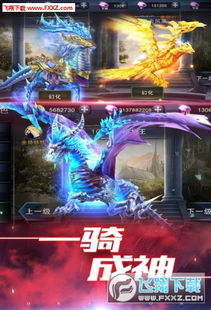 龙吟诀游戏,唤醒龙族血脉的奇幻冒险之旅