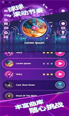 球球英雄手机版内置作弊菜单无限球球 