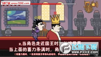 公路摩托3D游戏单机版