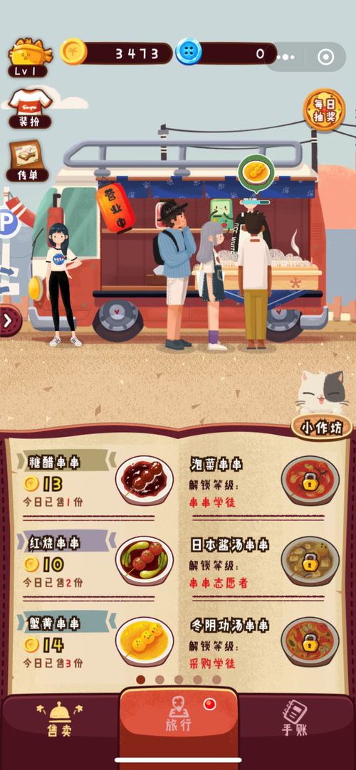 玩具飞机修理游戏官方版2024下载