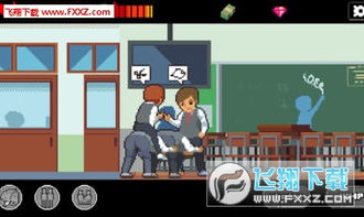 搞怪的人生游戏官方最新版