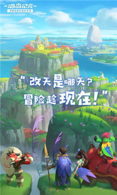 世界启元游戏官网版