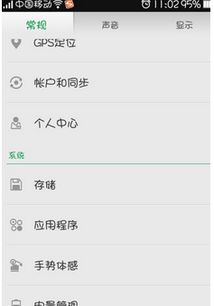 谷歌play游戏应用最新版