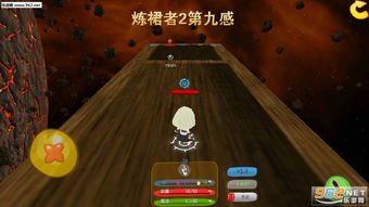 恐怖妻子游戏下载