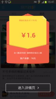 游戏钱吧下载,轻松获取游戏资源