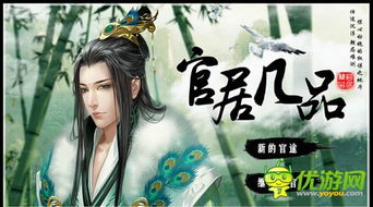 橙光游戏怎么收藏游戏,轻松打造你的游戏库