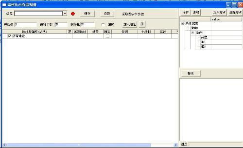 什么什么里奥冒险 