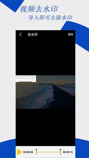 我进不去学校了2