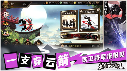 两个人的游戏挑战 