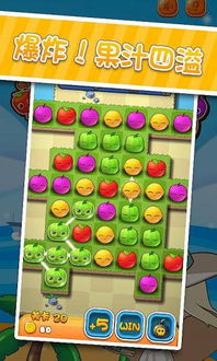 果汁世界游戏,解锁奇幻冒险之旅