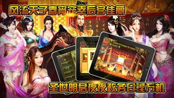 木筏求生漂流游戏安装官方版v1.0.1129下载