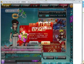 泡泡大作战游戏手机游戏