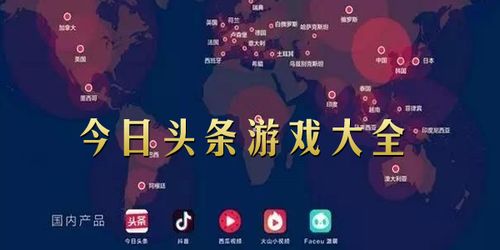 今日头条小说赚钱版下载