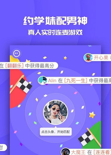 游戏开发商大亨手游免费下载安装