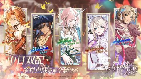 星神少女游戏官网版