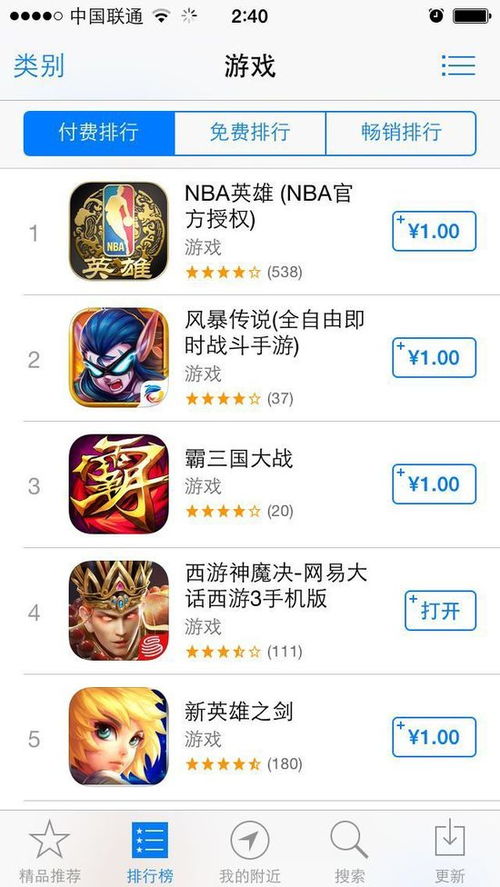 你够聪明吗安卓版免费下载安装