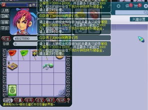 藏宝阁游戏交易平台