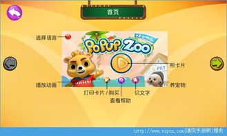 幸福小田园游戏安卓版最新版2024下载