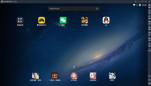 交易者游戏模拟器游戏安卓版下载