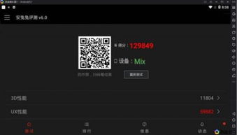 超级车机器人安卓游戏手机下载安装