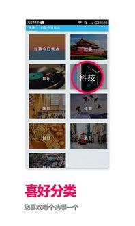 元气骑士前传官方版内测版下载