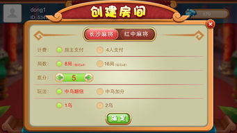 过关攒将游戏下载